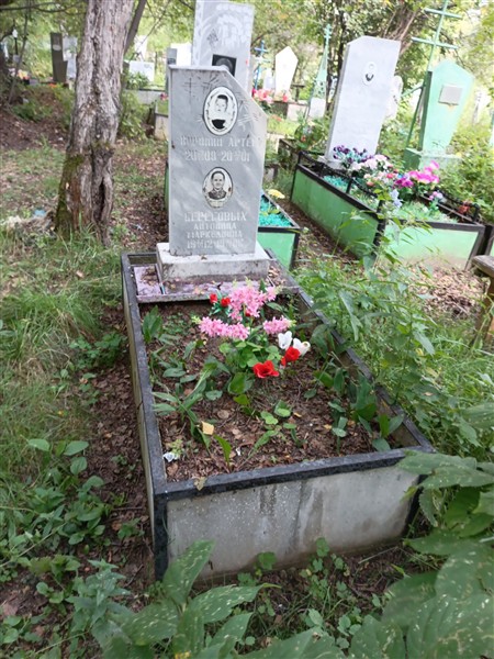Береговых Антонина Маркеловна