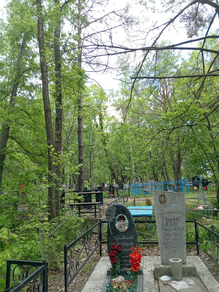 Кожевникова Любовь Артуровна