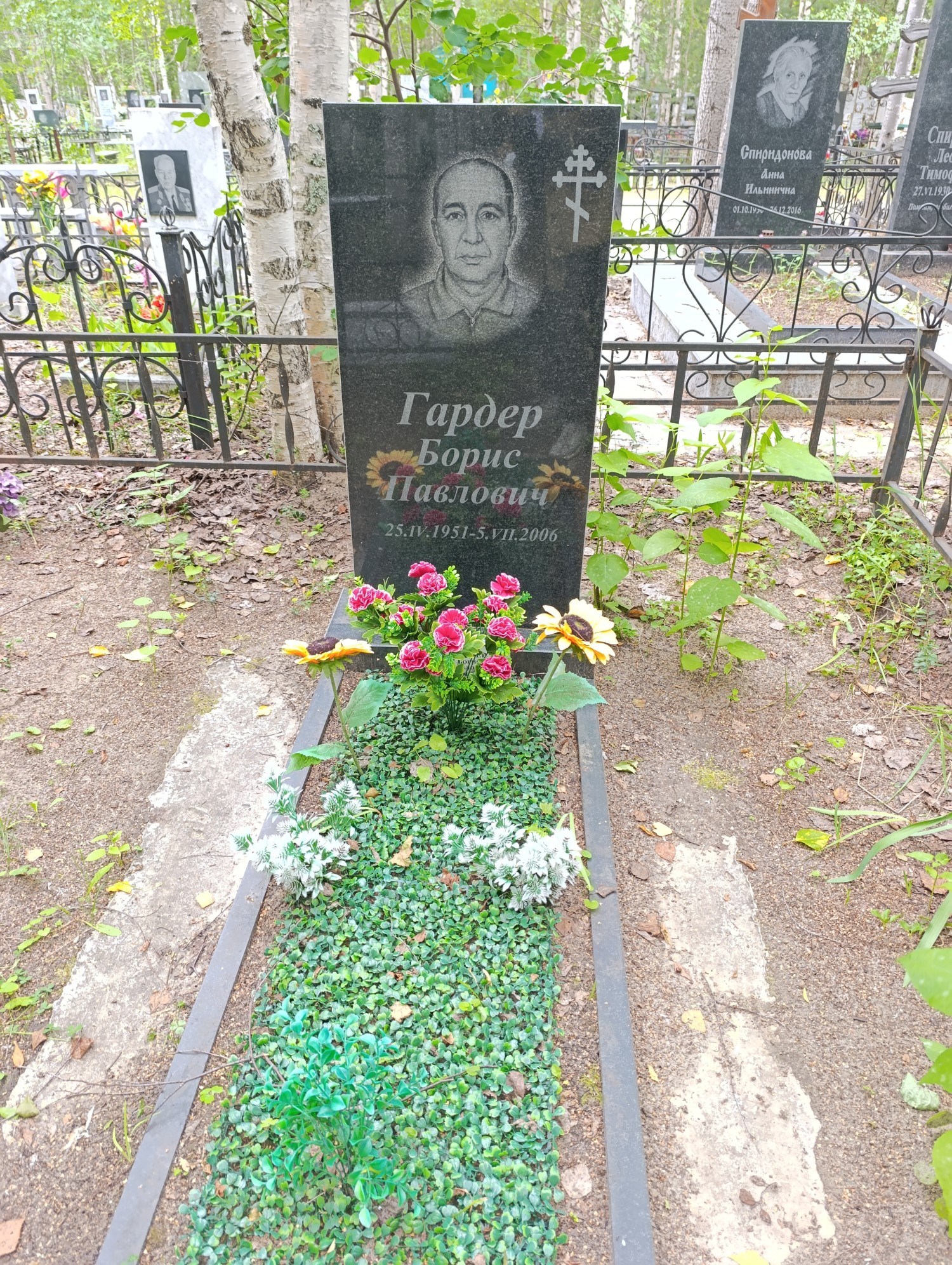 Гардер Борис Павлович