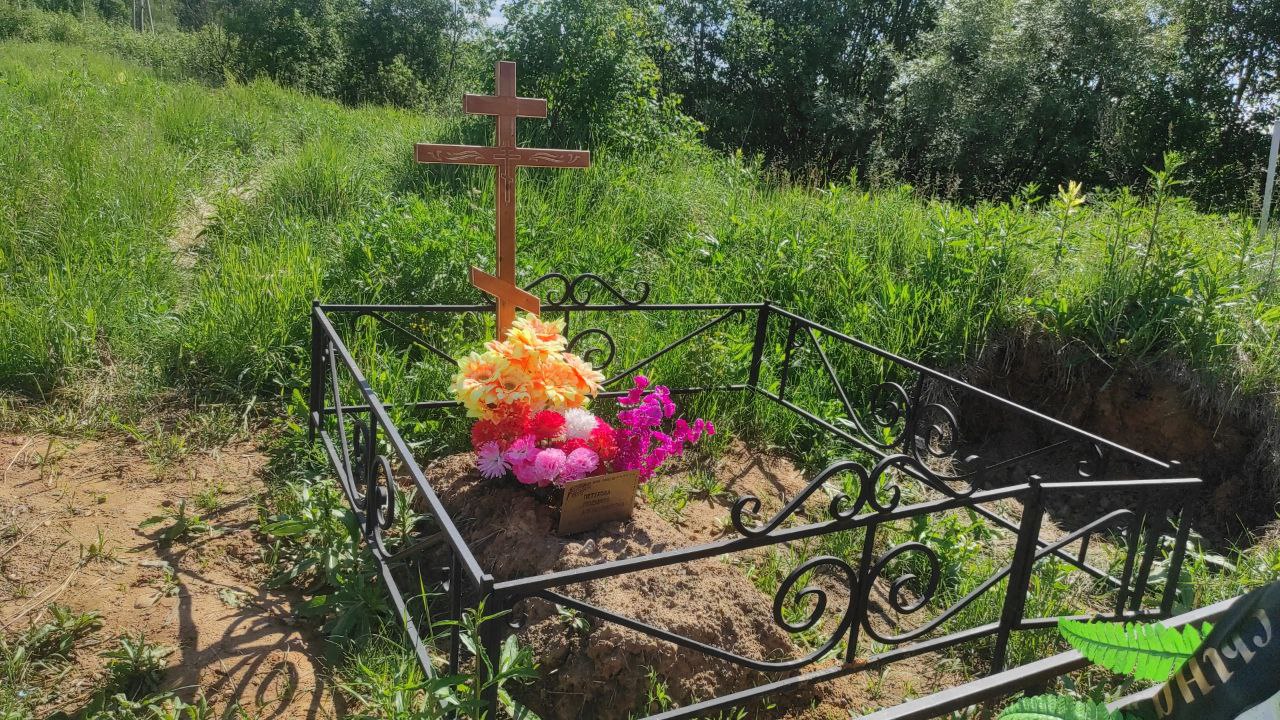 Петухова