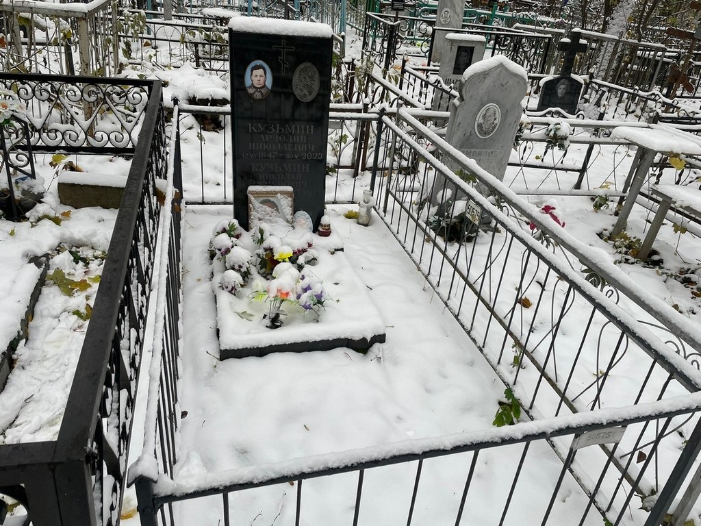 Кузьмин Ардолий Николаевич