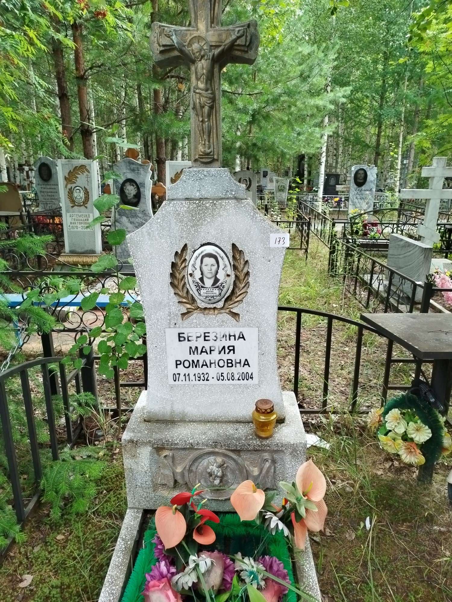 Березина Мария Романовна
