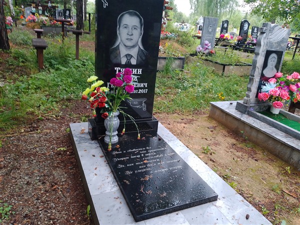 Тушин Борис Геннадьевич
