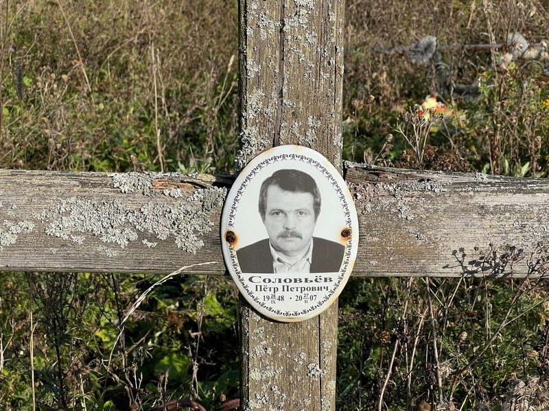 Соловьев