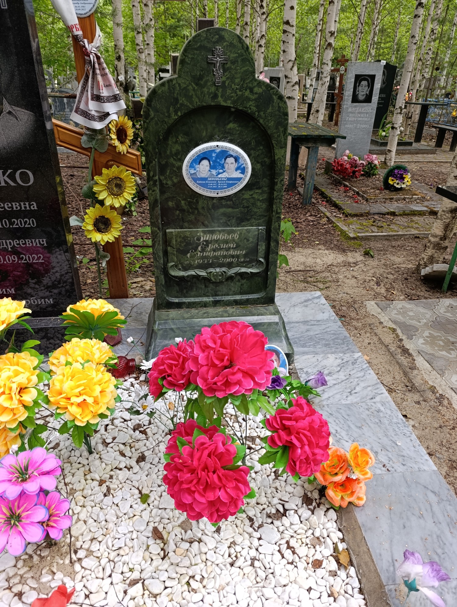 Зиновьев Еремей Епифанович
