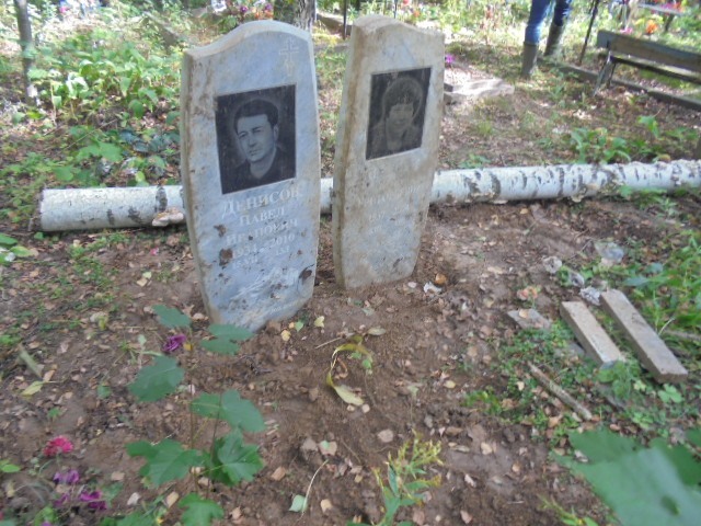 Денисов Павел Иванович