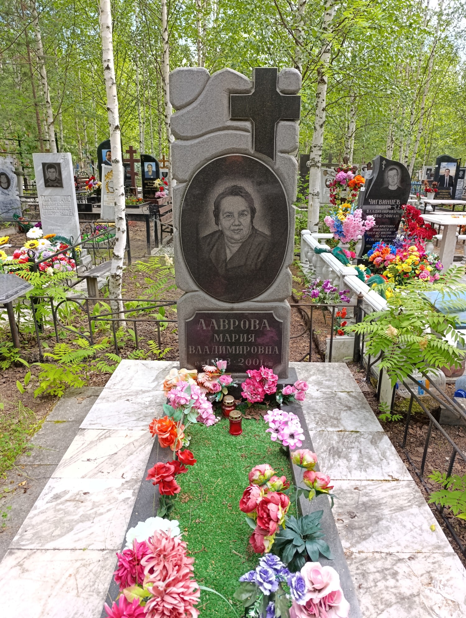 Лаврова Мария Владимировна