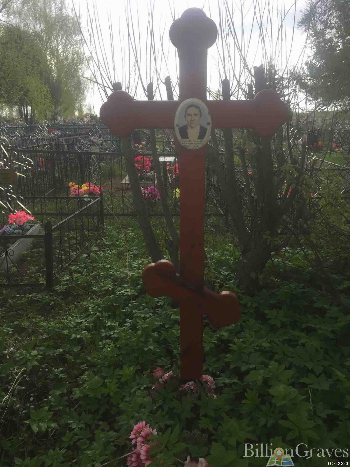 Шулепникова Параскева Петровна
