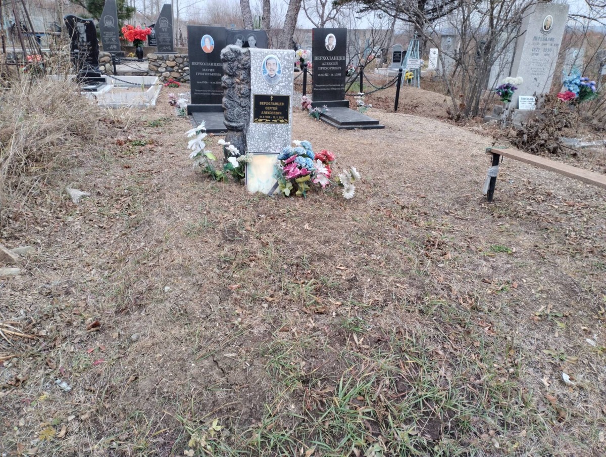 Верхоланцев Сергей Алексеевич