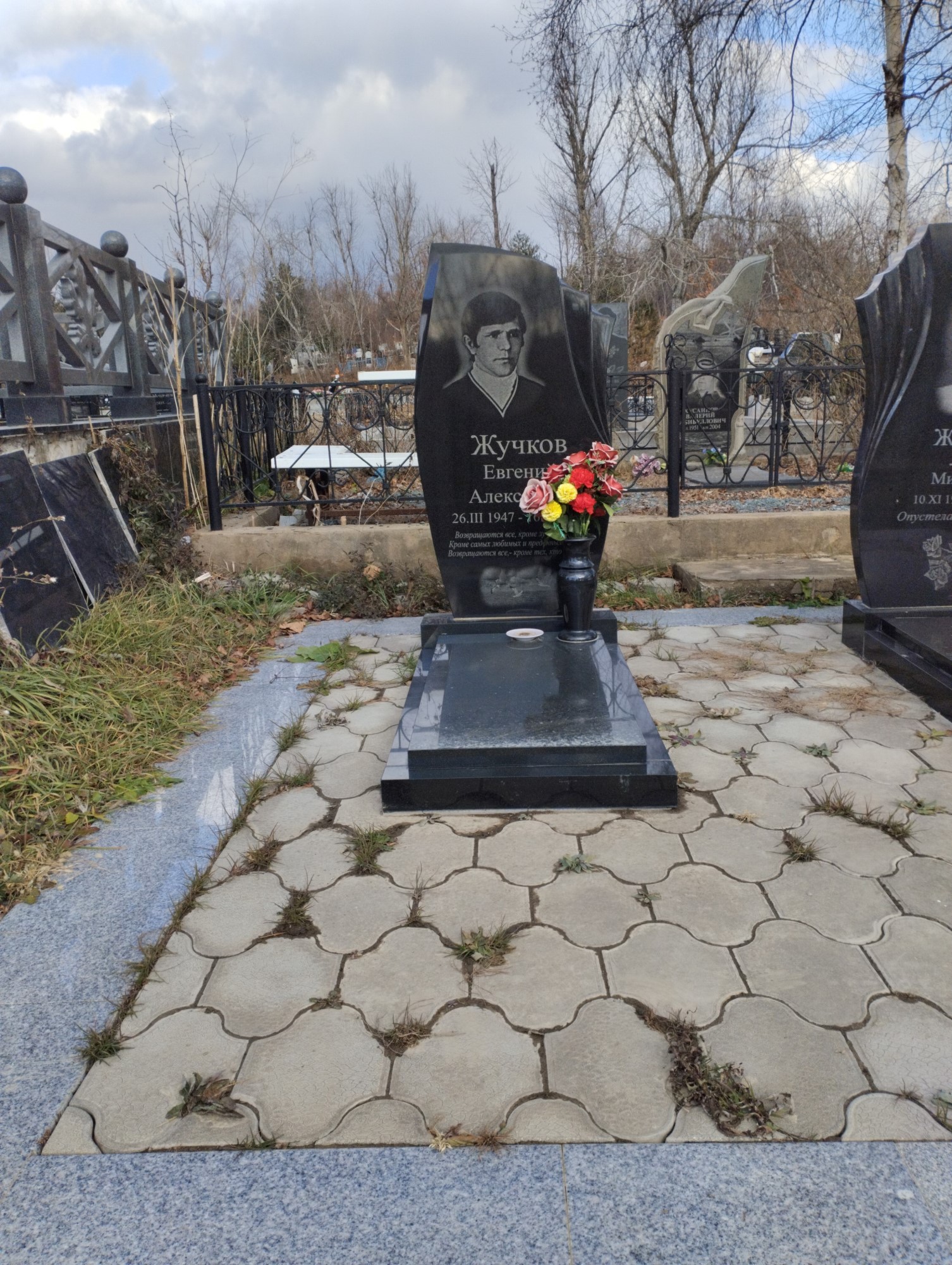 Жучков Евгений Алексеевич