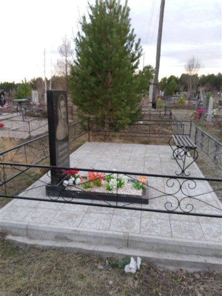 Коледов Вячеслав Сергеевич