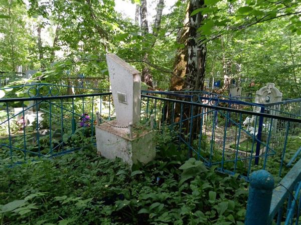 Черепанова Евдокия Павловна