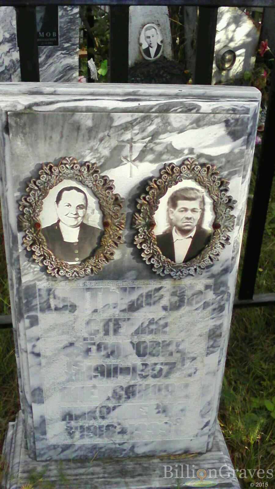 Колтышева Александра Николаевна