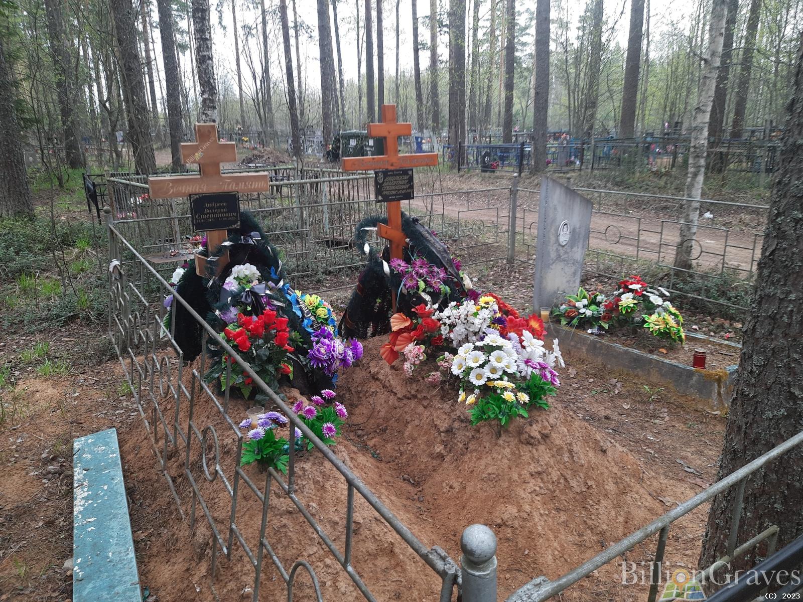Андреев Валерий Степанович