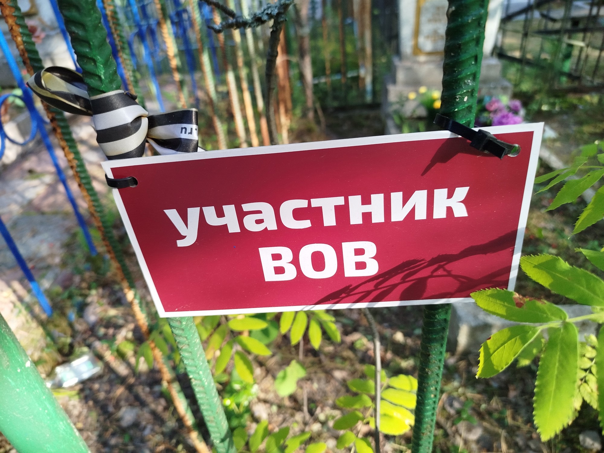 Петров Григорий Тихонович