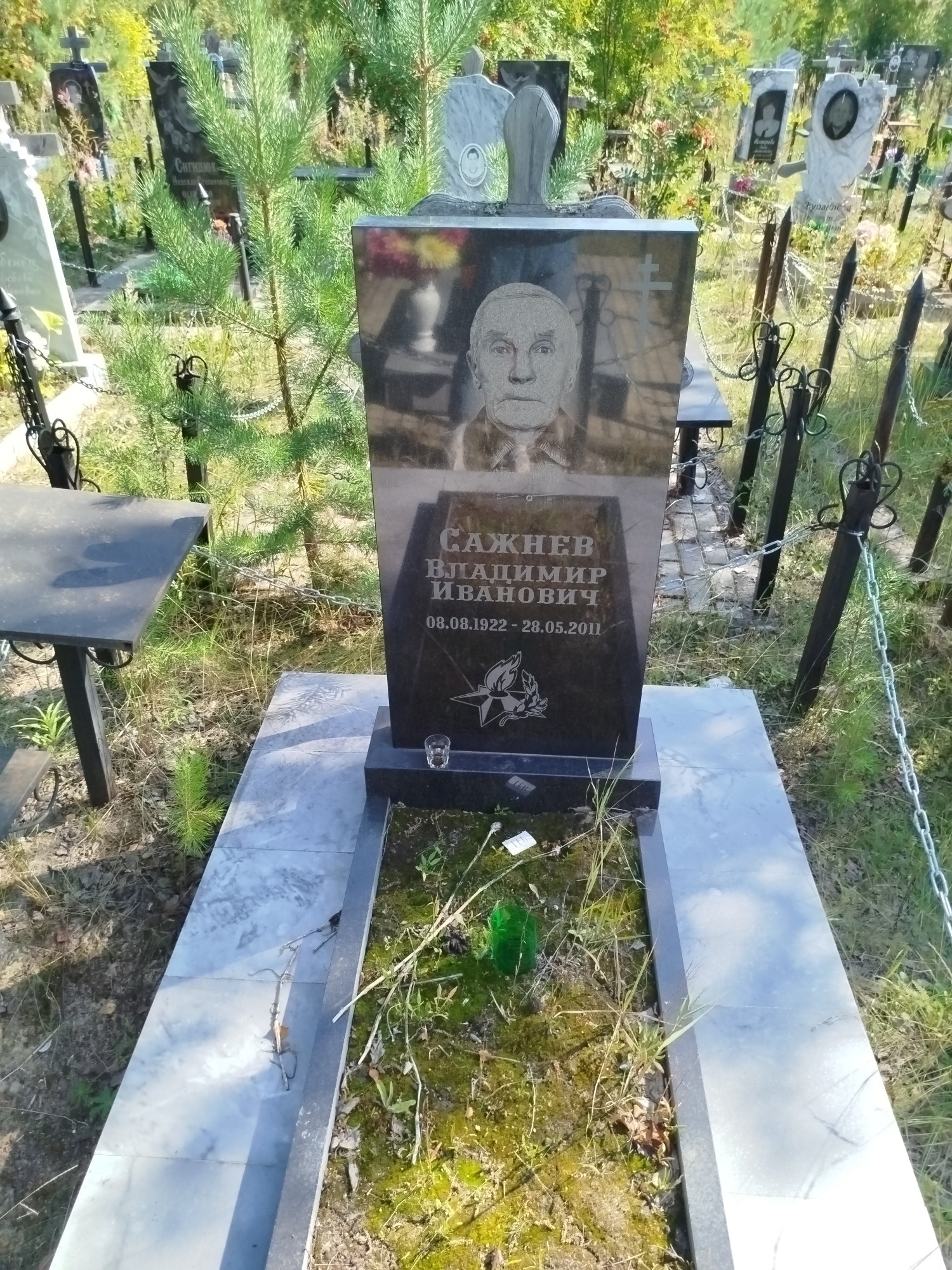 Сажнев Владимир Иванович