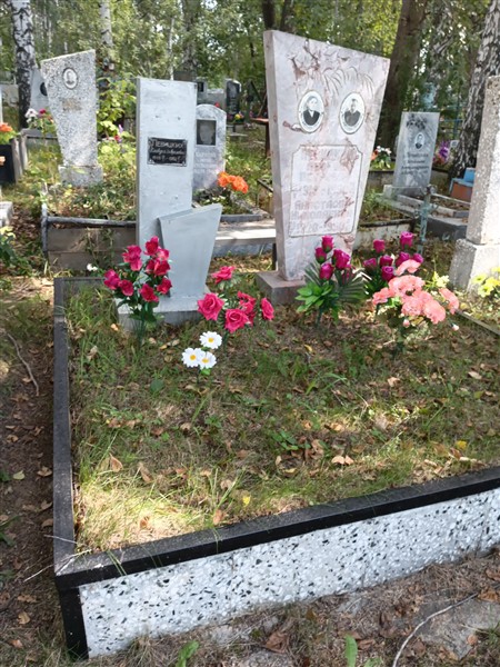 Левицких Клавдия Гавриловна