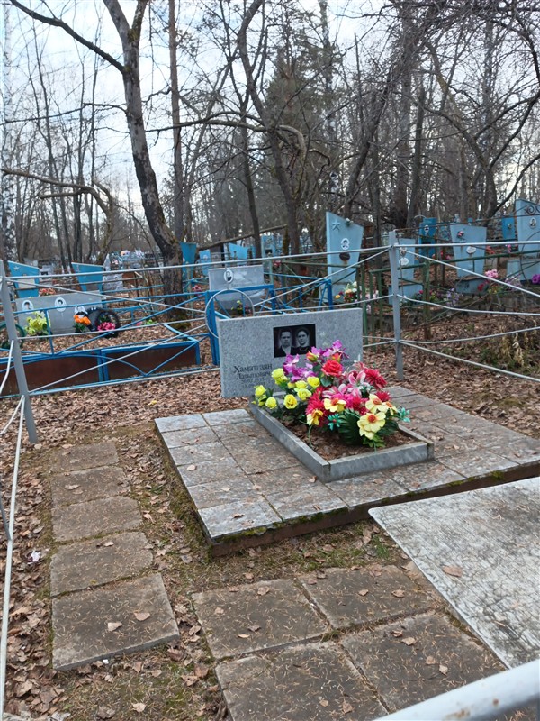 Латыпова Таслима Зиганнуровна