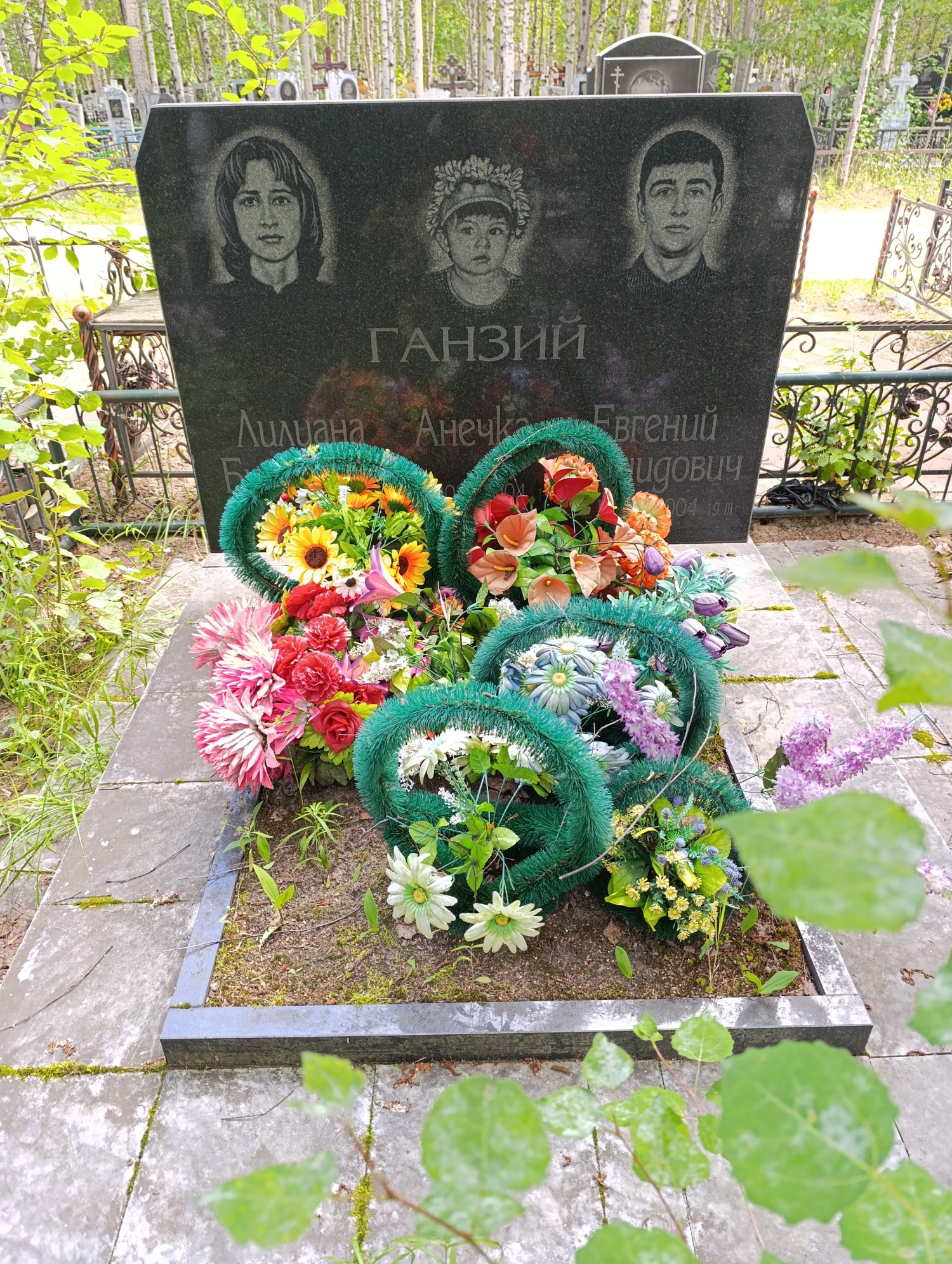 Ганзий Лилиана Булатовна