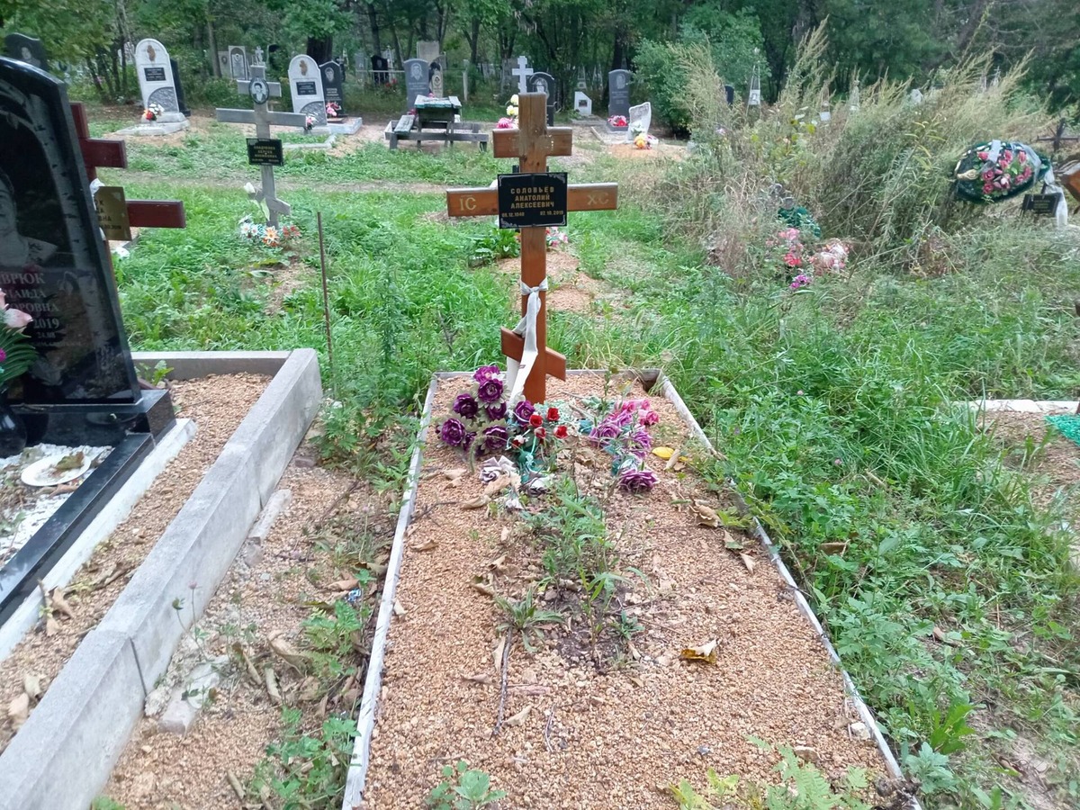 Соловьев Анатолий Алексеевич