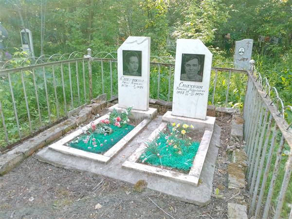 Смахтин Василий Михайлович