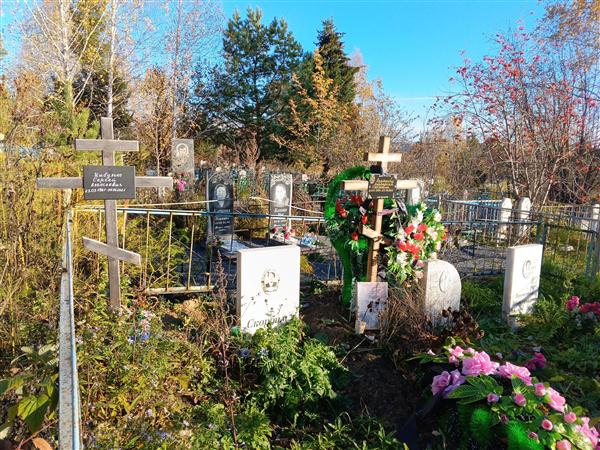 Балясникова Валентина Васильевна