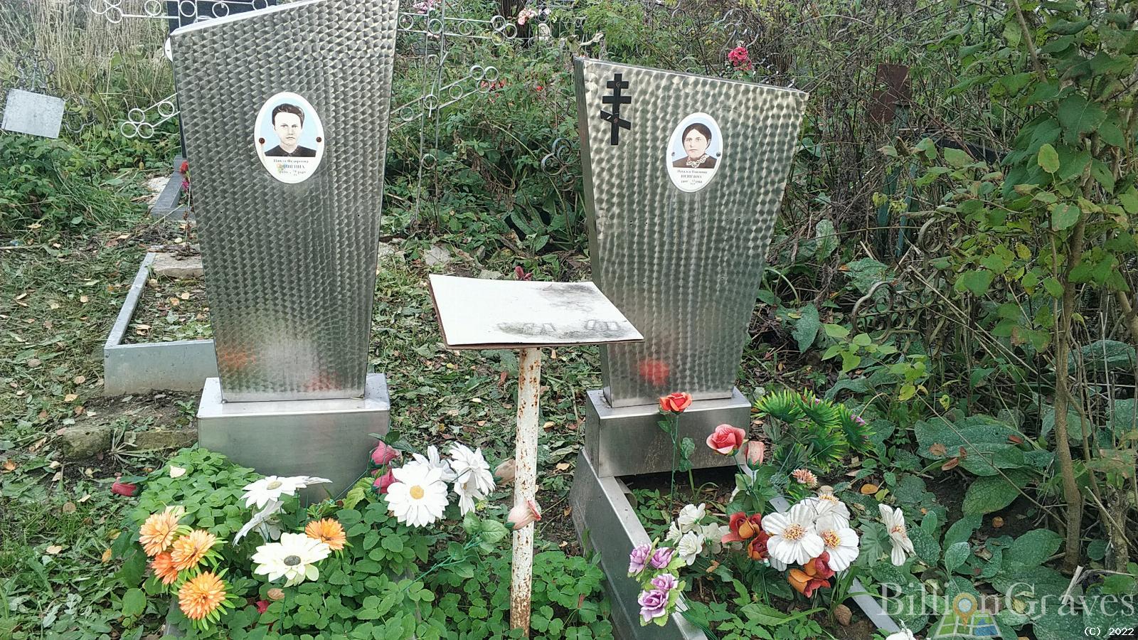 Вязигина Наталья Павловна