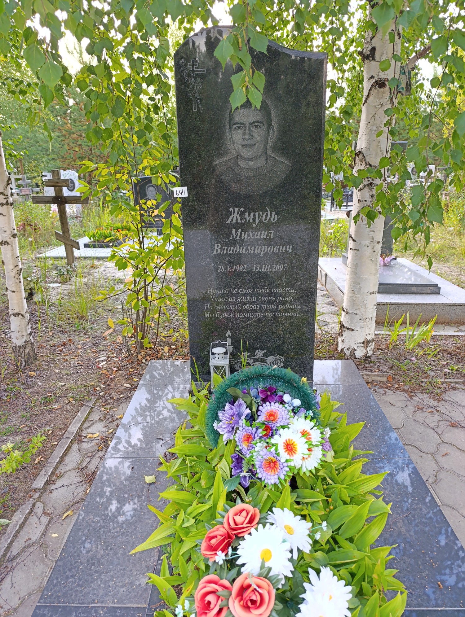 Жмудь Михаил Владимирович