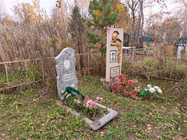 Сухарева Зинаида Тимофеевна