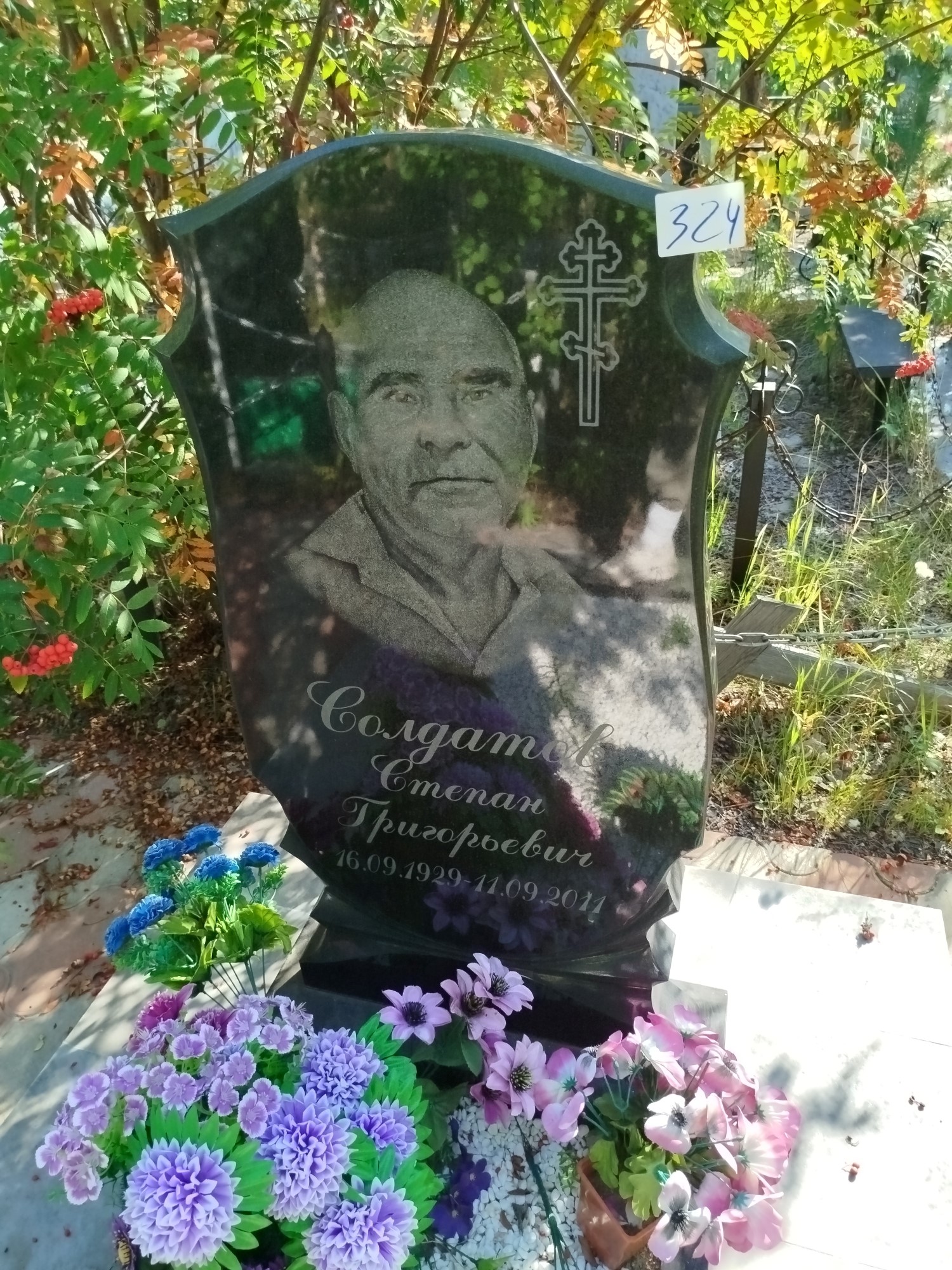 Солдатов Степан Григорьевич