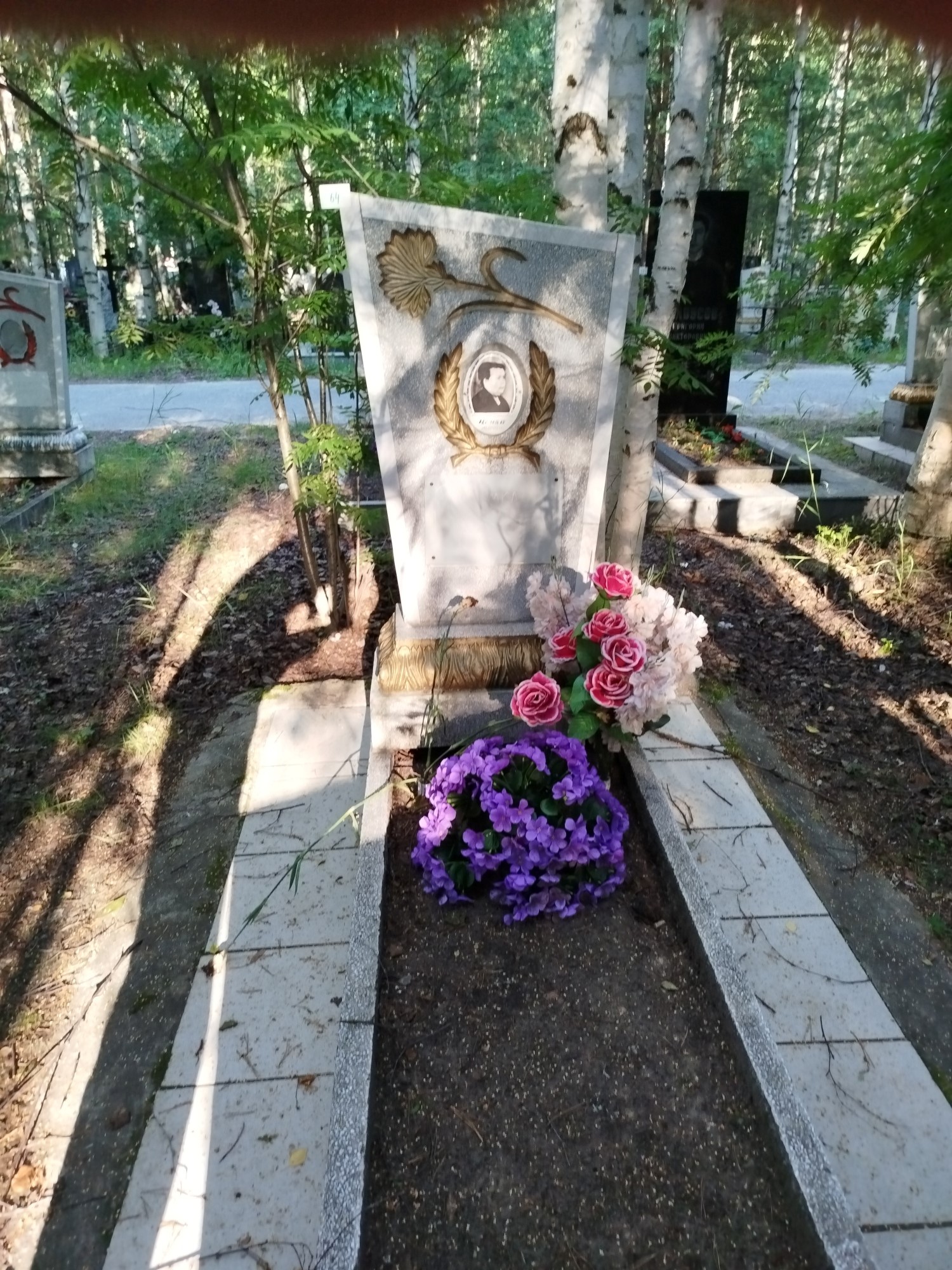 Цемка Екатерина Даниловна