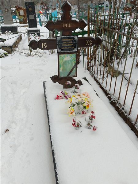 Чернышева Светлана Степановна