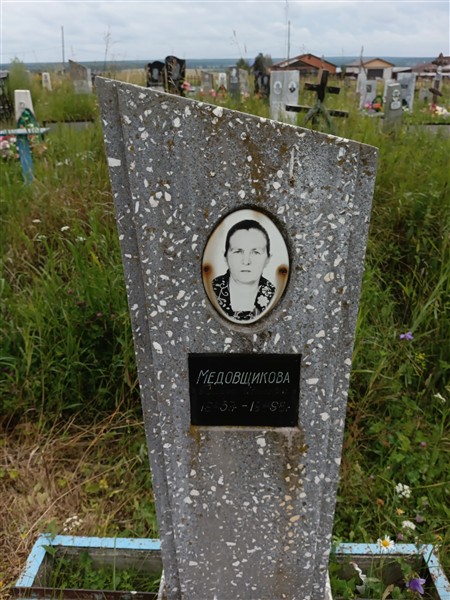 Медовщикова Тамара Ивановна