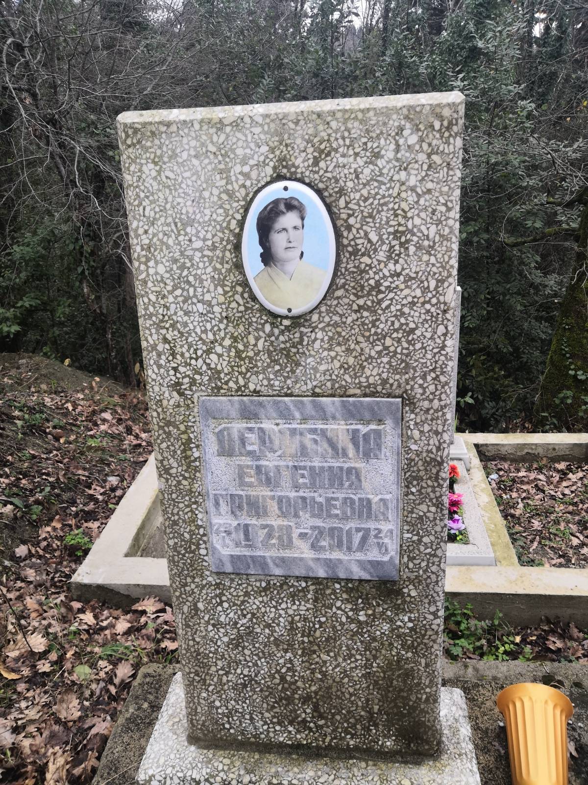 Дерябина Евгения Григорьевна