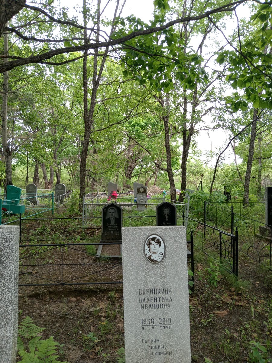 Скрипкина Валентина Ивановна