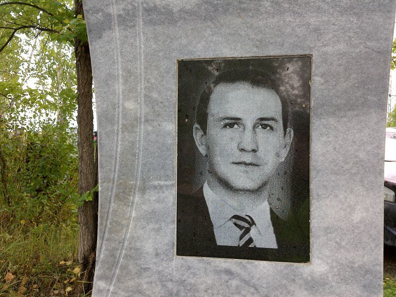 Волчков