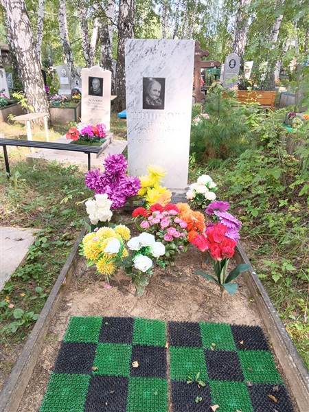 Шишкова Нина Семеновна