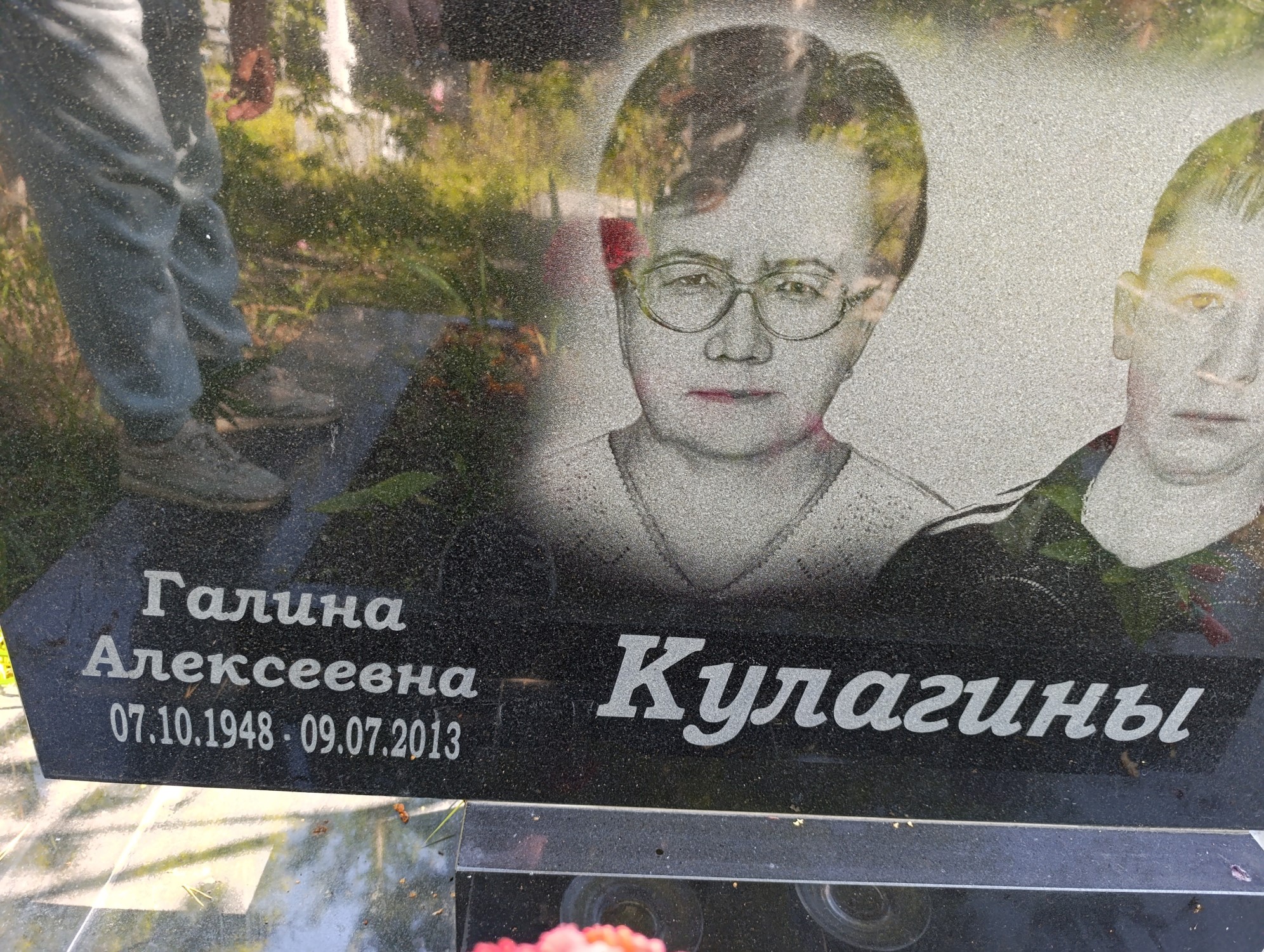 Кулагина Галина Алексеевна
