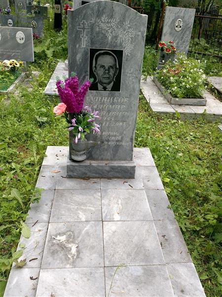 Ступников Владимир Семенович