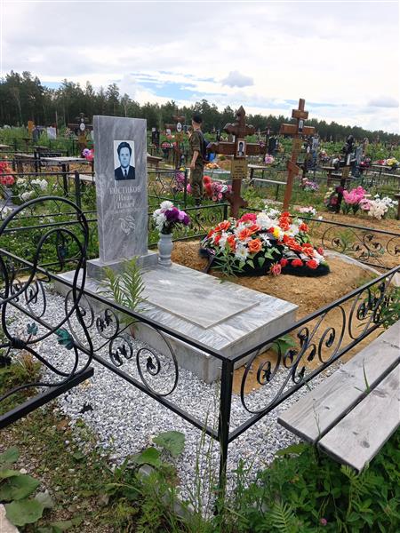 Костикова Раиса Германовна