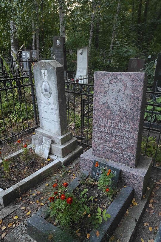 Лебедев Борис Иванович