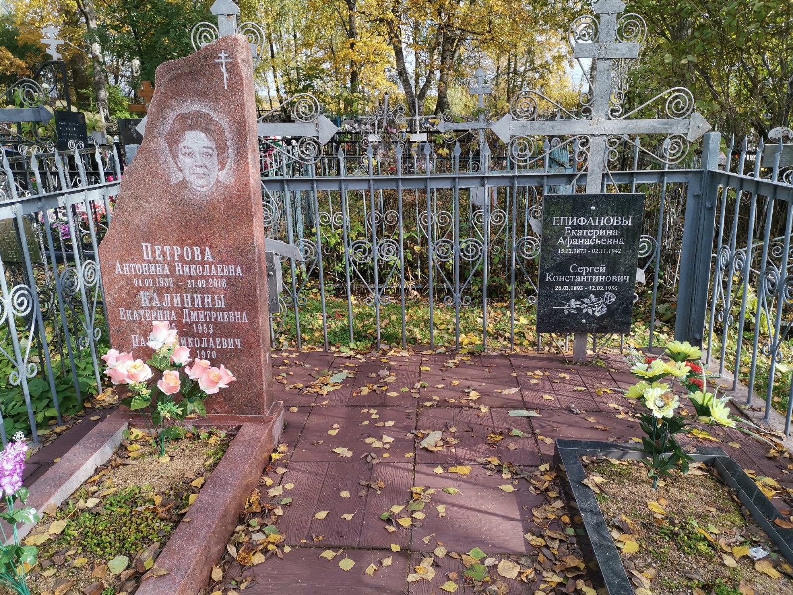 Епифанов Сергей Константинович