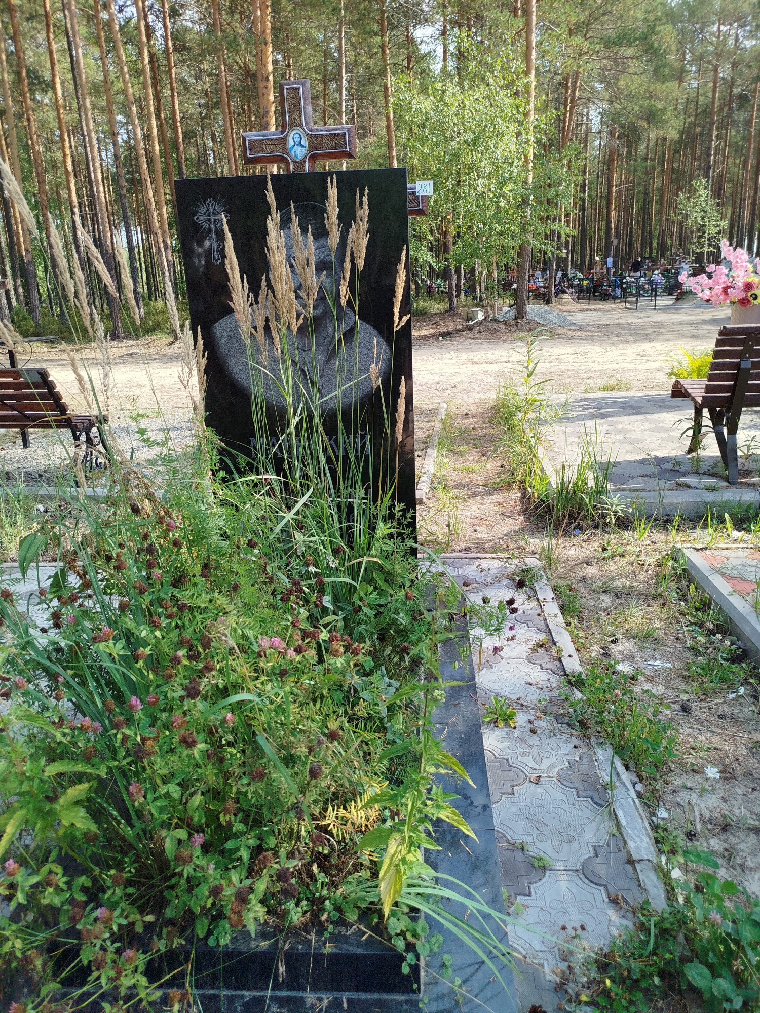 Маевский Олег Григорьевич
