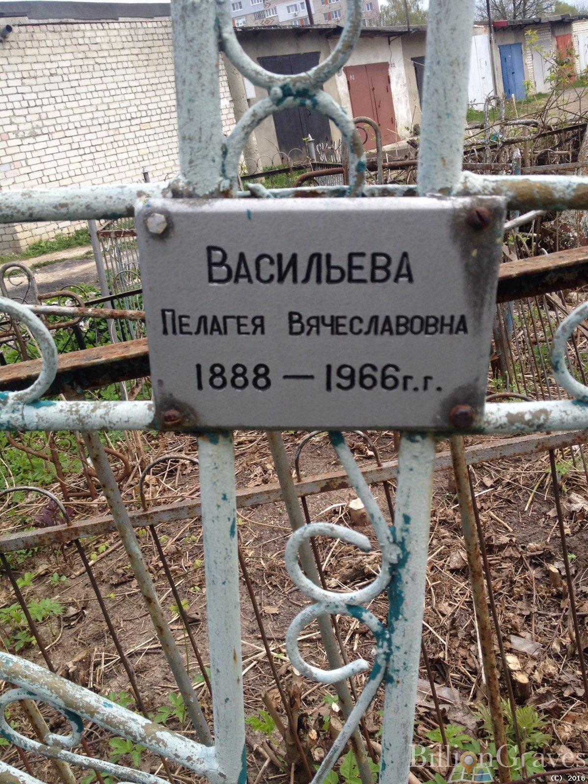 Мазуркевич Евдокия Алексеевна