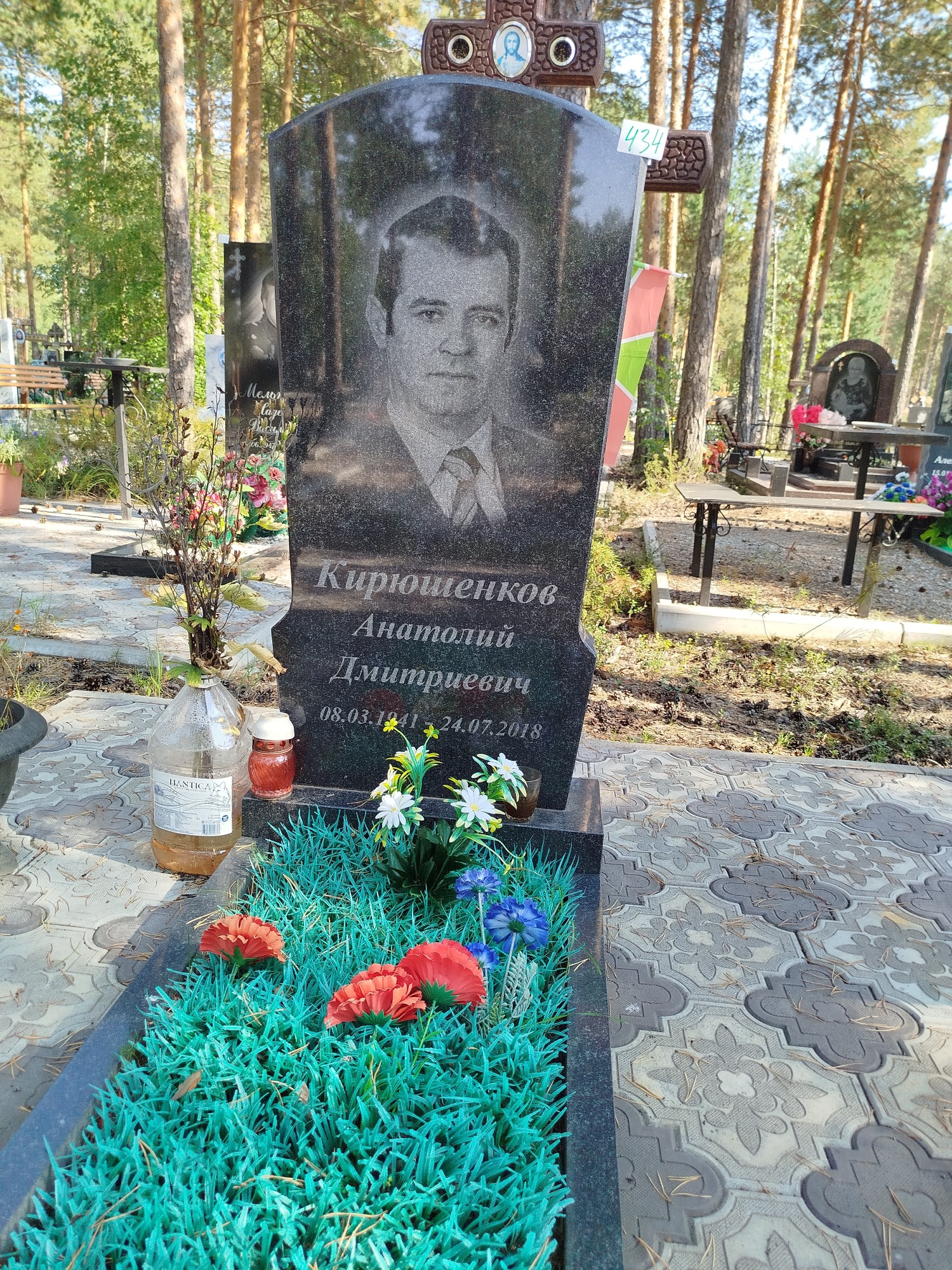 Кирюшенков Анатолий Дмитриевич