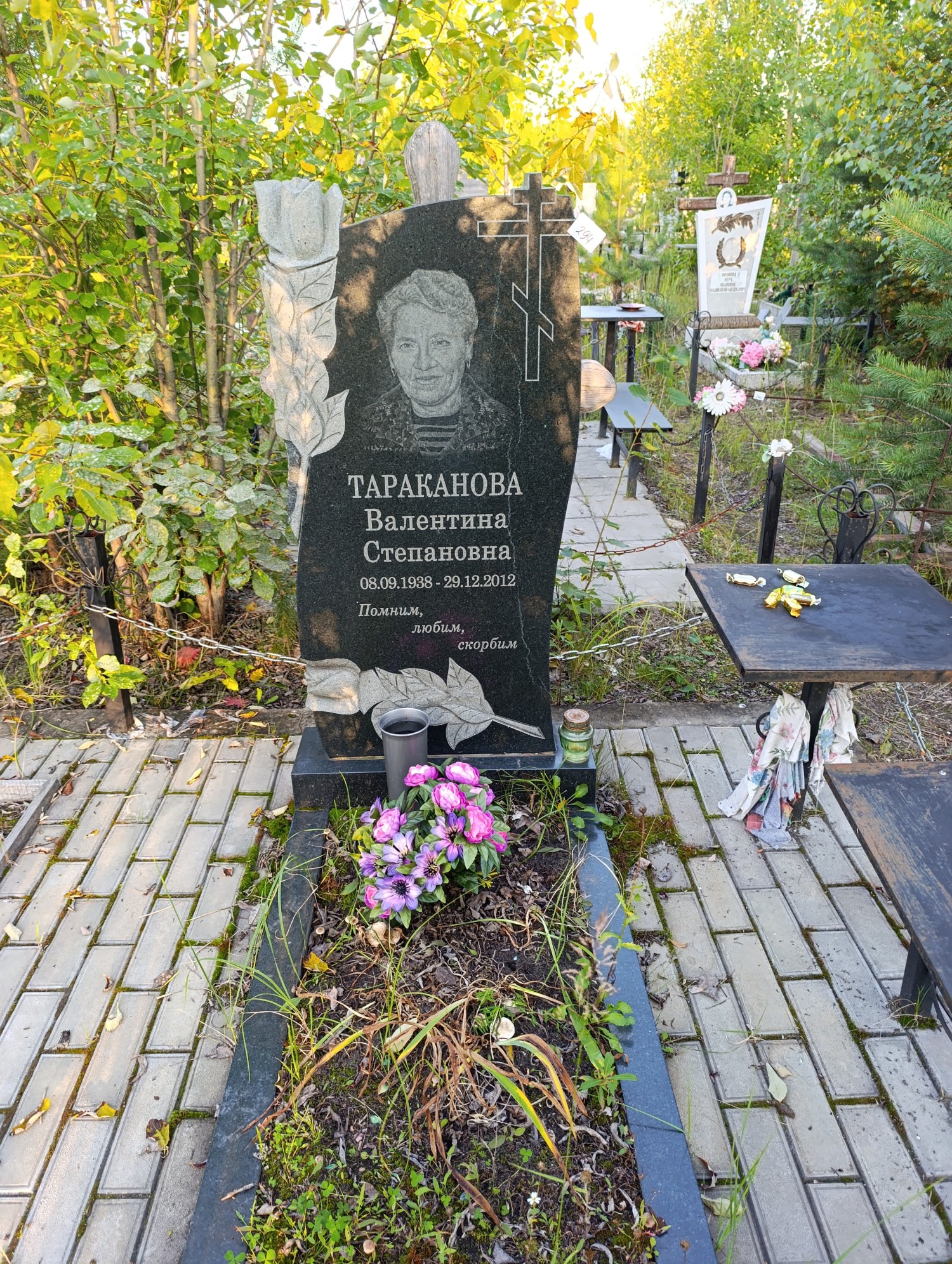 Тараканова Валентина Степановна