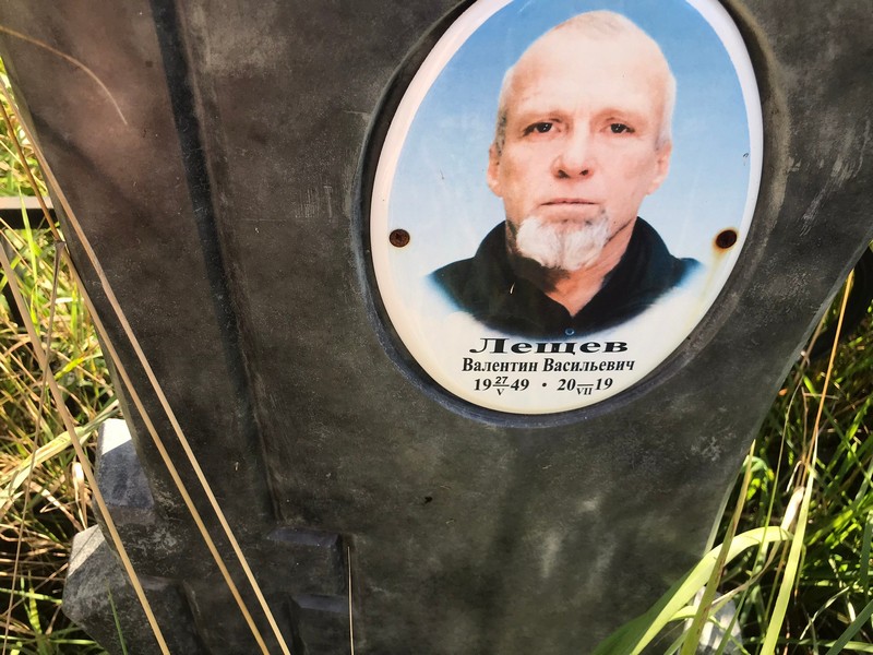 Лещев