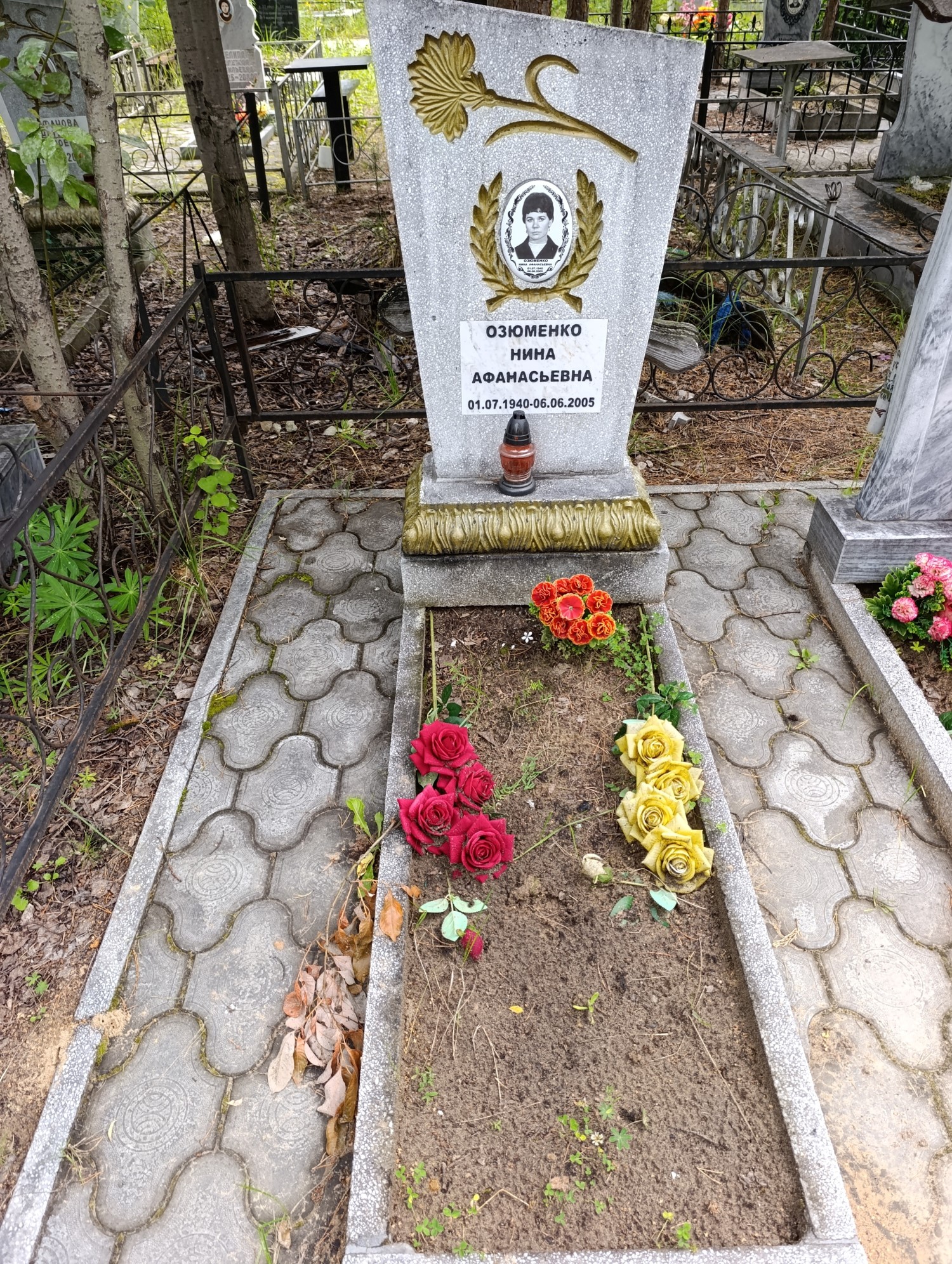 Озюменко Нина Афанасьевна