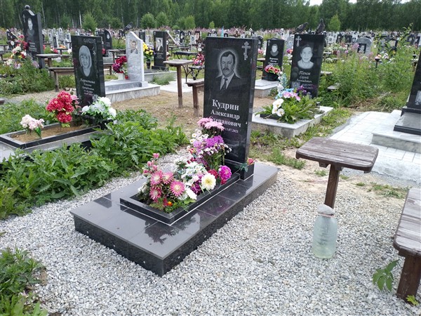 Кудрин Александр Степанович