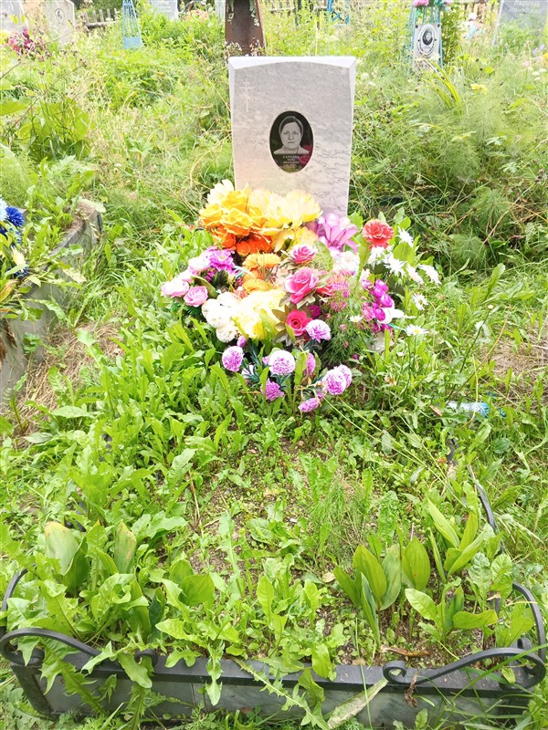 Сараева Анна Ивановна